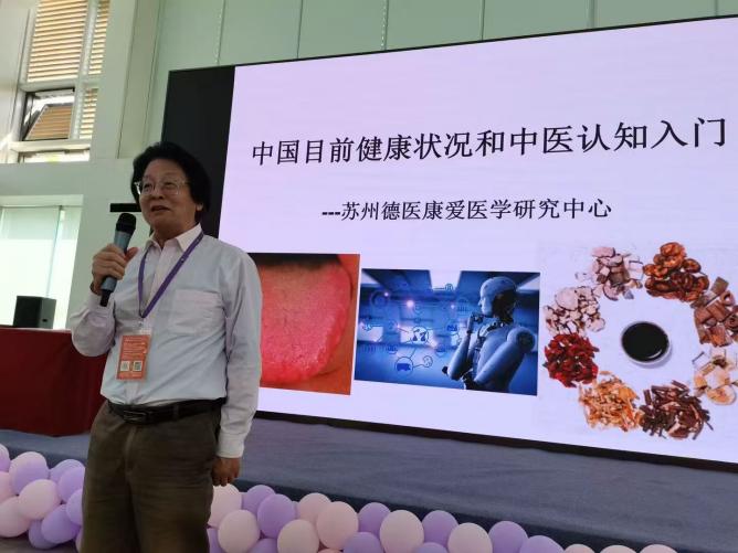 1777433594264033528.jpg 2026.4.22 上大老教授赴苏州泰康吴园考察_img2.jpg
