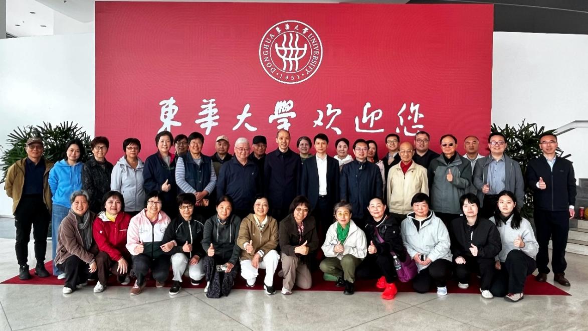 1777433680612015438.jpg 2026.4.24 华东理工老教协赴东华大学调研交流_img1.jpg
