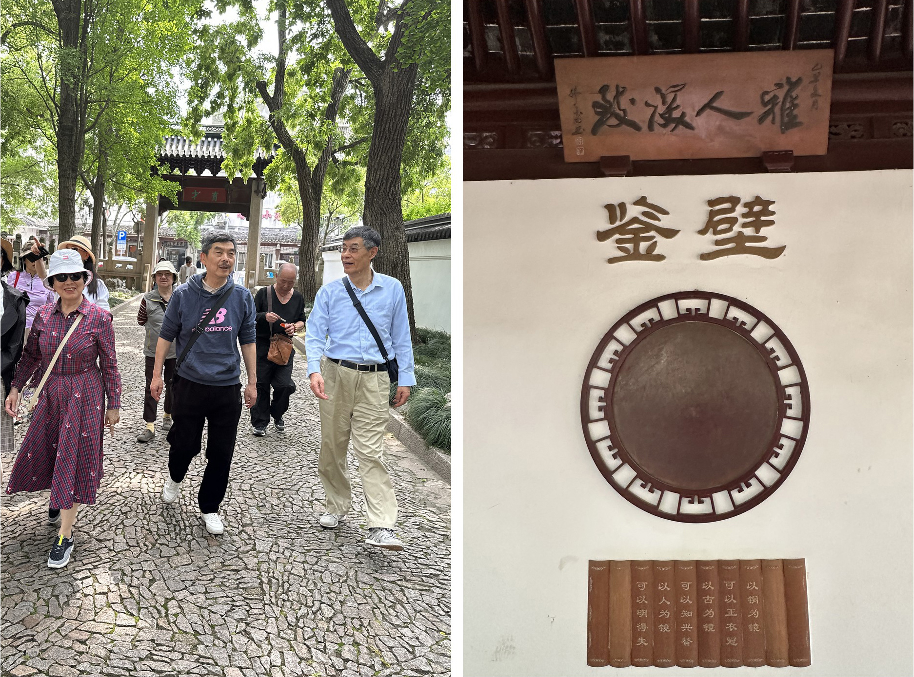 2026.5.8-财大老教授等赴嘉定“三看”收获颇丰_img2.jpg