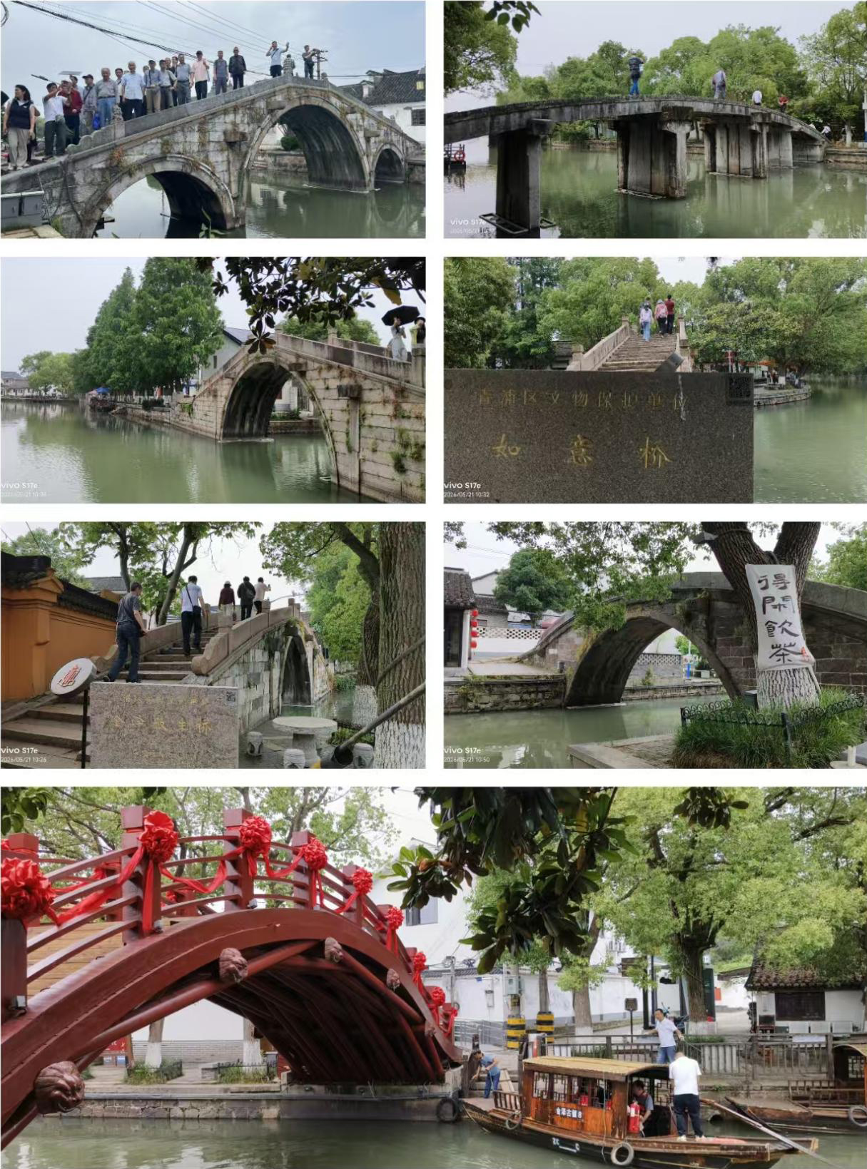 2026.5.24 上大老教授“三看”来到青浦金泽古镇_img1.jpg