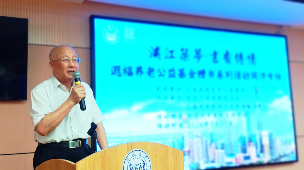 2026.5.27 《浦江筑梦》图书签名赠书活动在同济举行_img2.jpg