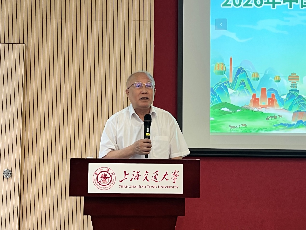 “六盘水2026避暑康养活动说明会”在交大举行_img1.jpg