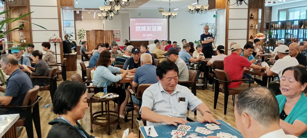 2026.6.5  市老教协第四届“亲和谷”杯掼牌赛决出前三名_img1.jpg