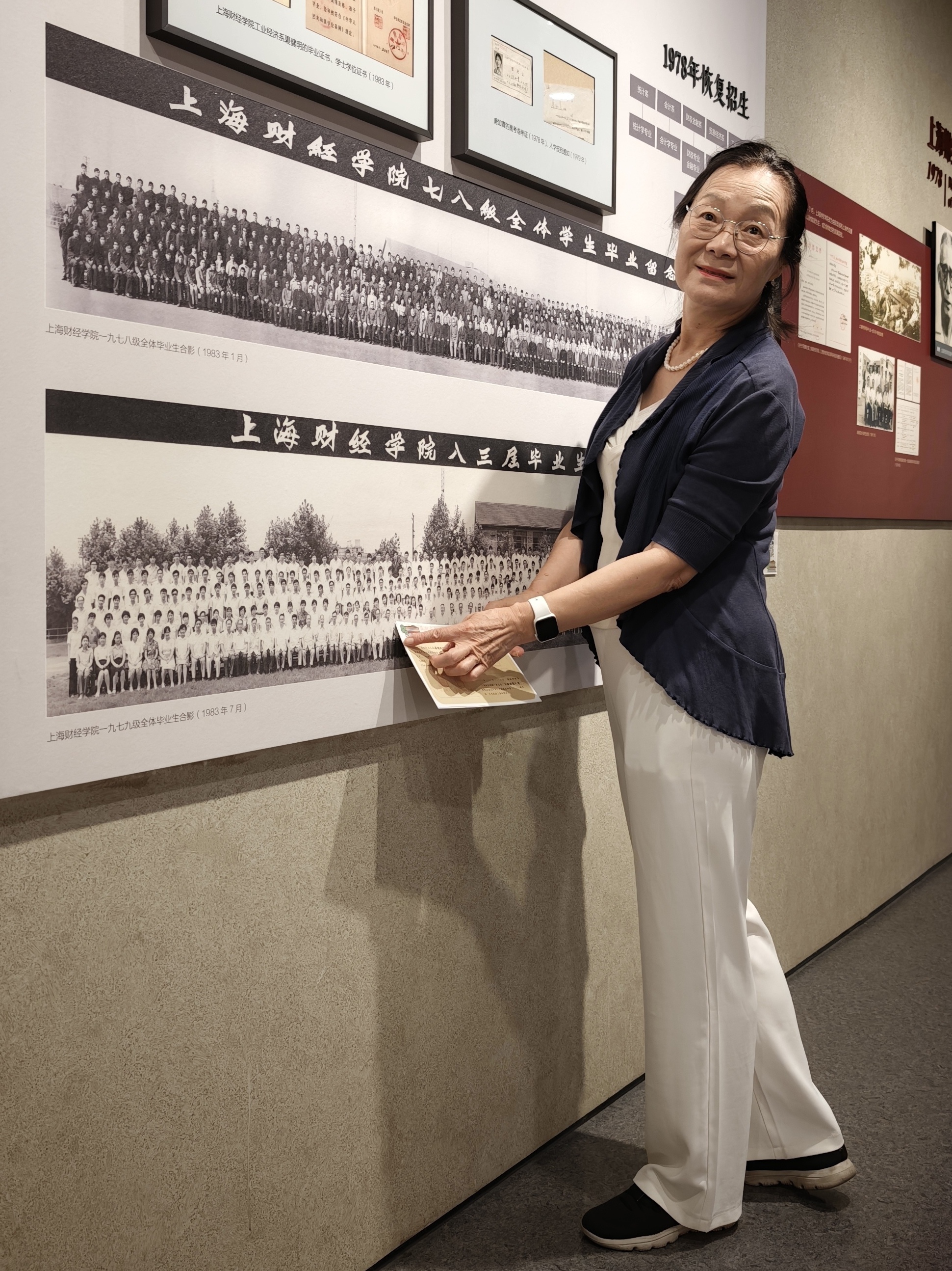 1782184654678070571.jpg 2026.6.13 财大老教授探寻校史藏品背后的故事_img4.jpg