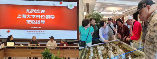 1782186325075003484.png 2026.6.17 上大老教授等参观金山颐和苑养老中心_img0.png