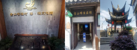 1782186342804065314.png 2026.6.17 上大老教授等参观金山颐和苑养老中心_img2.png
