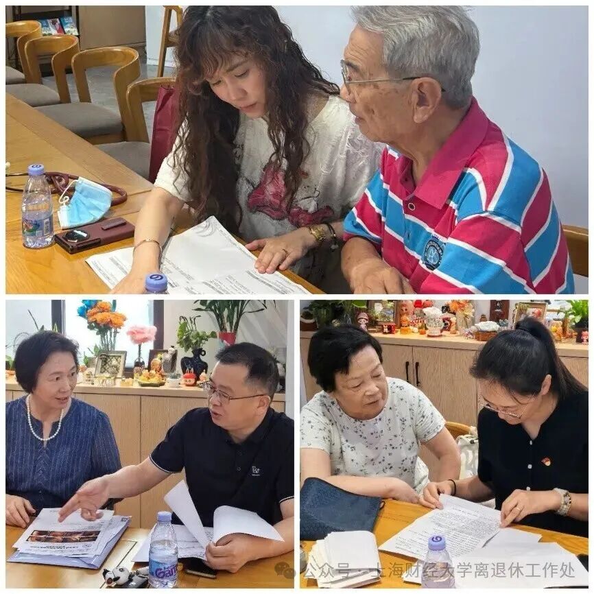 1789606185404067715.jpg (2026.9.12)上财退教联祥德路分会为老教授集体祝寿暨健康义诊_img2.jpg