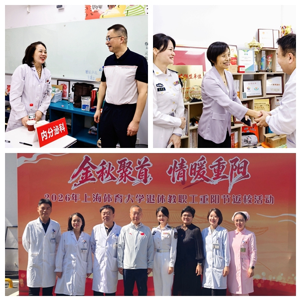 1792386759642044245.jpg 2026.10.17 上体大敬老节活动安排很暖心_img4.jpg