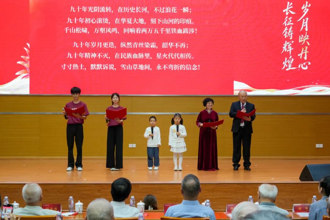 1792386761289033215.jpg 2026.10.18上财敬老月主题庆祝活动精彩纷呈_img8.jpg