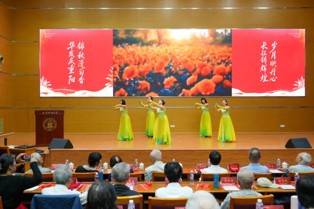 2026.10.18上财敬老月主题庆祝活动精彩纷呈_img5.jpg
